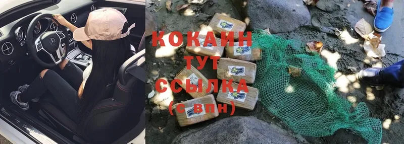 купить закладку  omg ссылки  КОКАИН Перу  это формула  Городец 