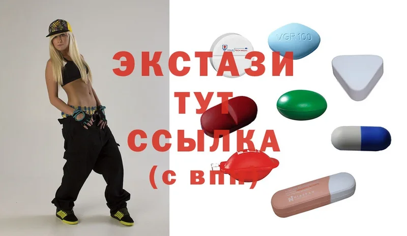 хочу   Городец  Ecstasy TESLA 